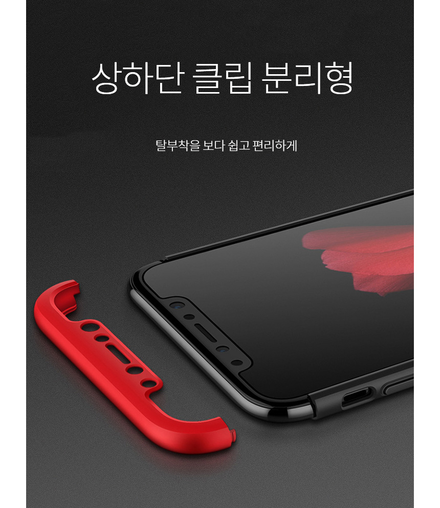 IPhone X Case 360 ​​degree full cover x Recommende