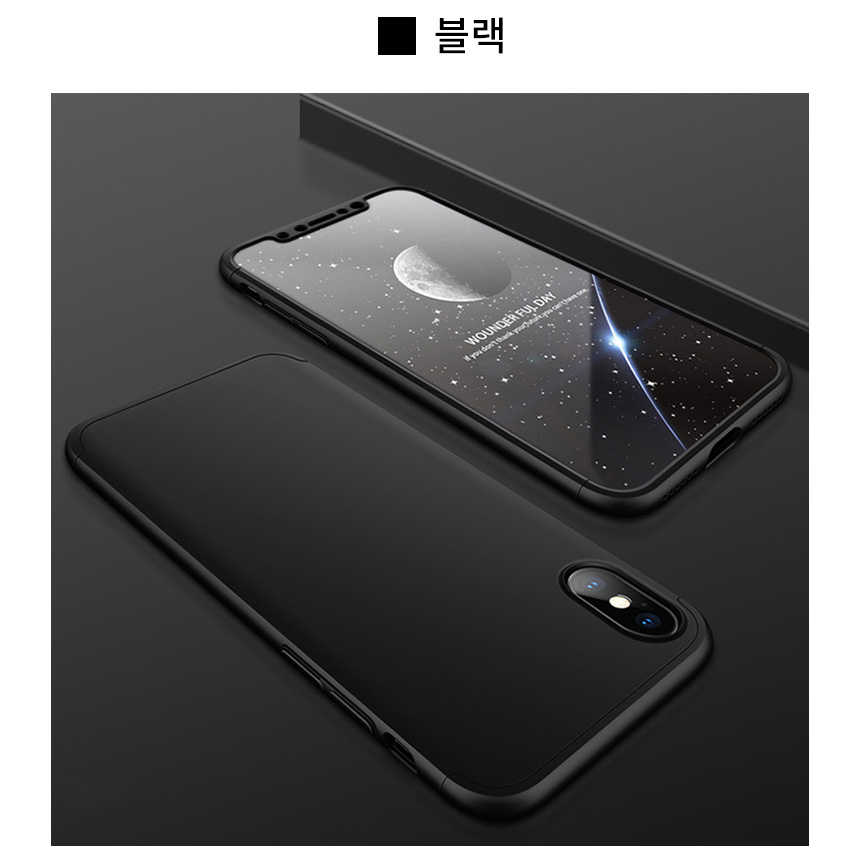 IPhone X Case 360 ​​degree full cover x Recommende