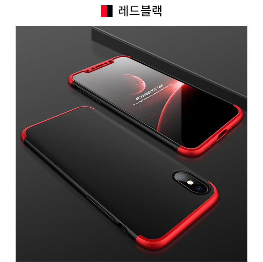 IPhone X Case 360 ​​degree full cover x Recommende