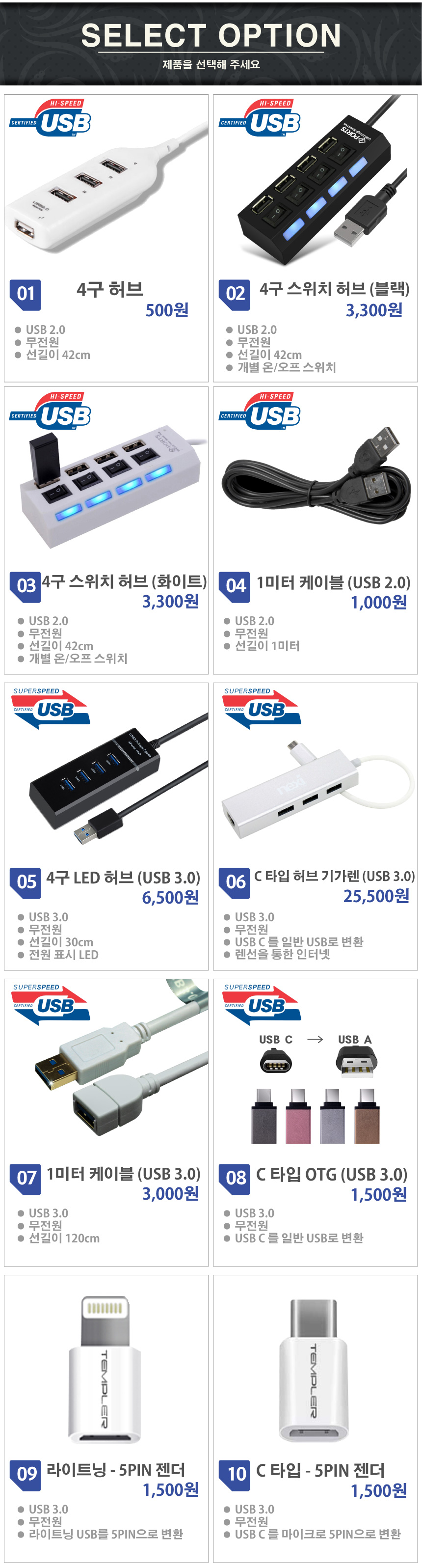 Multi-port hub usb usb keyboard usb clearance usb 