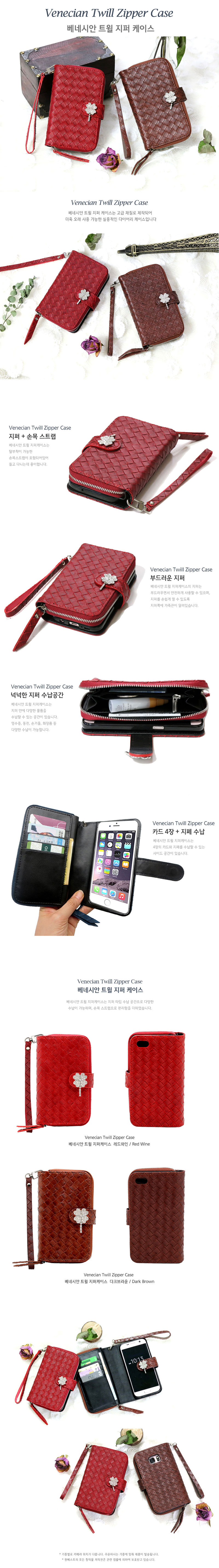 IPhone X Case Zipper Venetian Twill Diary 40 Coupl