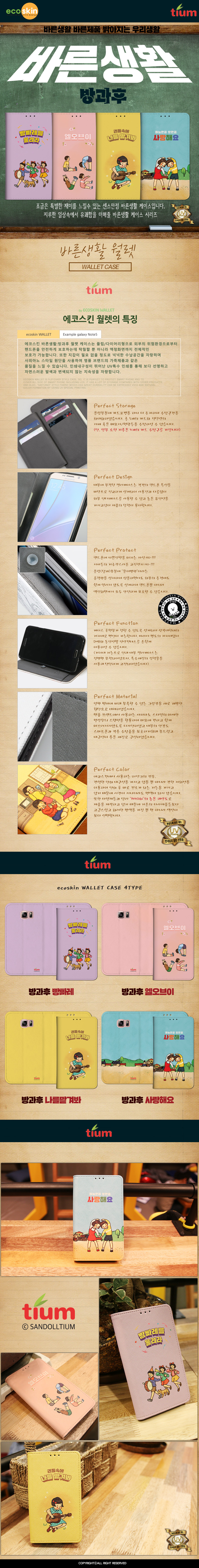 IPhone X Cases Life After School Wallet Middle Sch