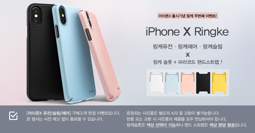 RINGKE Fusion Case for iPhone 3GS Transparent Bump