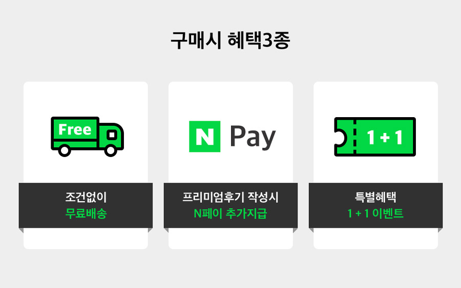 1 + 1 Paper Case iPhone 4 X 0.4mm Slim 7 Jet White